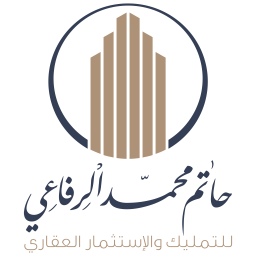 مؤسسة حاتم الرفاعي للتمليك العقاري